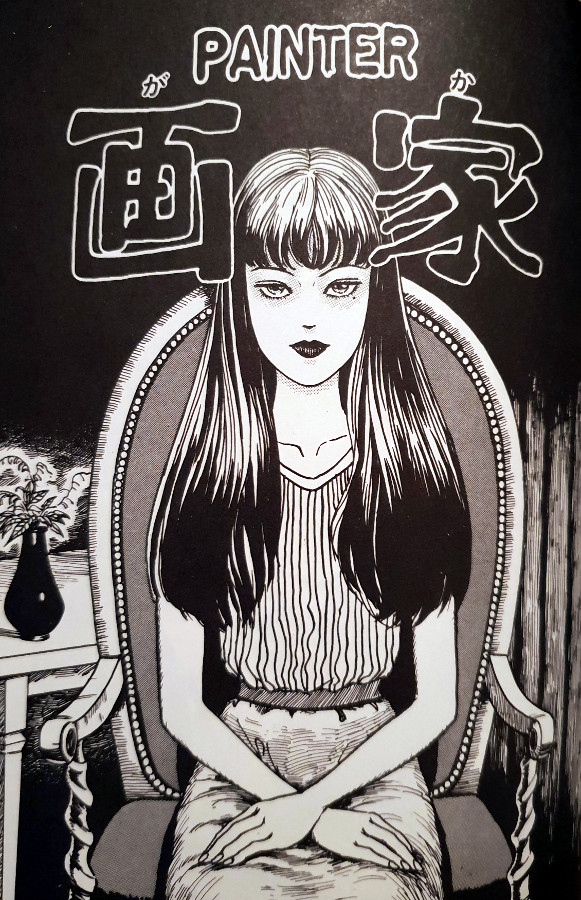 Painter (Tomie part 9)