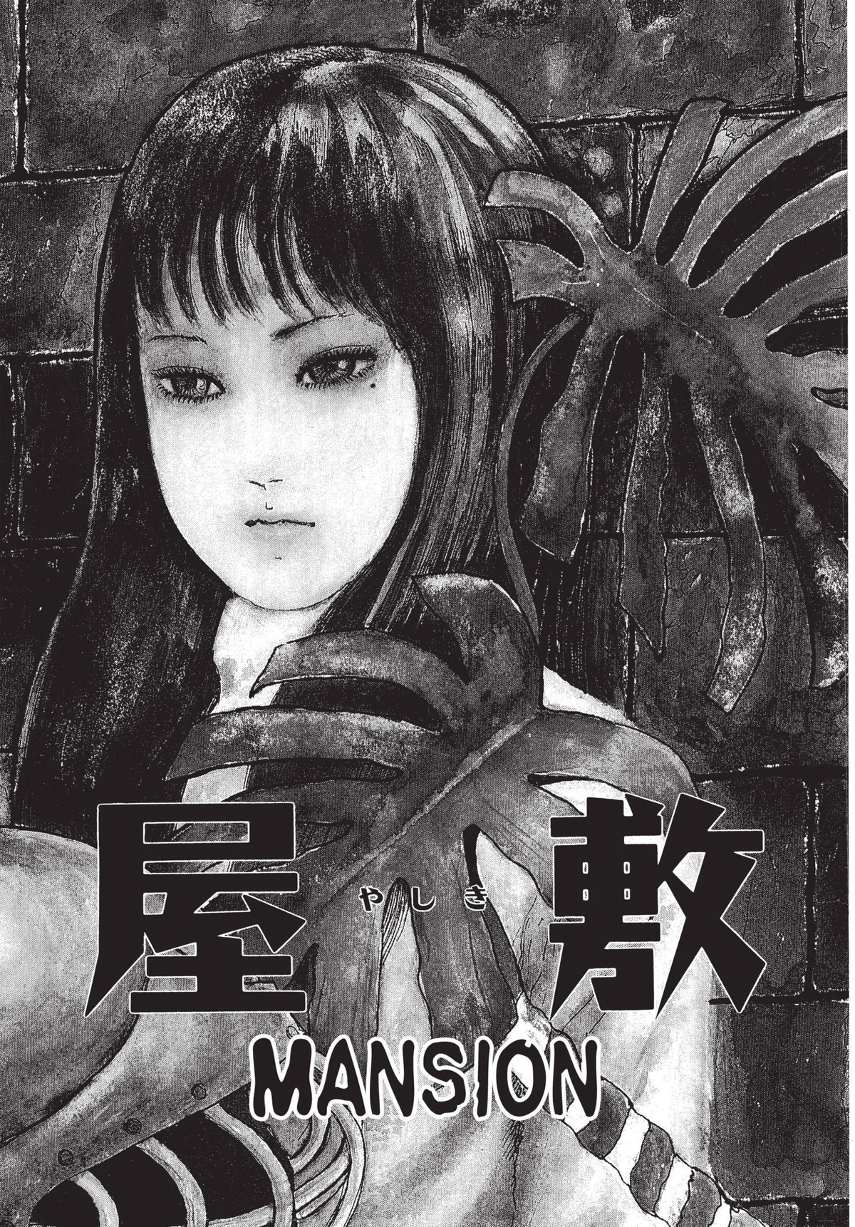 Mansion (Tomie part 6)