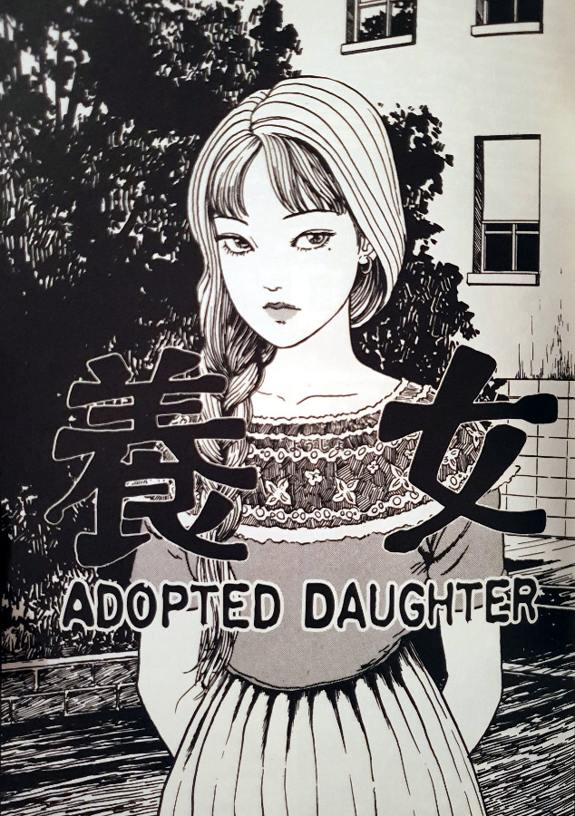 Adopted Daughter (Tomie part 12)