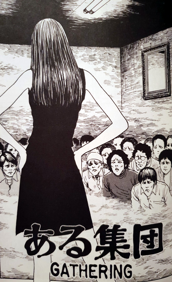 Gathering (Tomie part 17)